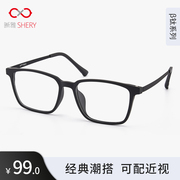 近视眼镜纯钛男潮轻黑框近视眼镜架可定制度数防蓝光丹阳眼镜框架