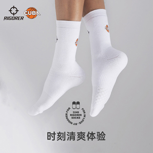 准者cuba赞助同款全毛圈中筒袜男女运动篮球跑步透气袜子刺绣logo