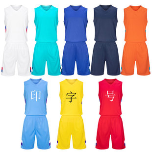 篮球服套装男运动透气队服比赛训练球衣儿童背心夏季橙色球服定制