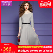 31.5%羊毛 优雅名媛 高级时尚