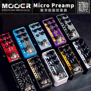 初始化mooer魔耳micropreamp数字，前级箱头模拟电吉他单块效果器