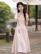 粉色蕾丝旗袍2023早秋中国风，年轻款少女气质改良奥黛连衣裙