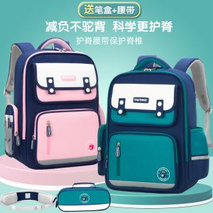 2022儿童书包小学生男，女孩一二三四到六年级，护脊减负防水背包