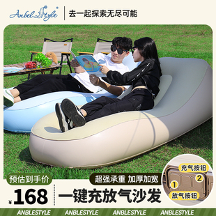 自动充气沙发户外便携折叠坐躺椅，懒人办公室午休单人露营充气床垫