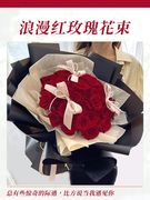 红玫瑰花束送女友真花鲜花速递同城上海杭州北京深圳生日配送花店