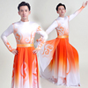 大码男士古典舞表演服饰，中国风秧歌舞腰鼓扇子舞，演出服商演开场舞