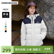 美特斯邦威羽绒服男2023冬季男女同款潮流连帽拼接时尚羽绒服