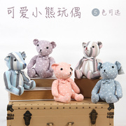 泰迪熊抱抱熊玩具大熊熊布偶，娃娃熊猫公仔生日礼物送小朋友女孩