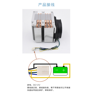 xh-x169热管散热器五热管大平台teec半导体高档散热器，平台200w