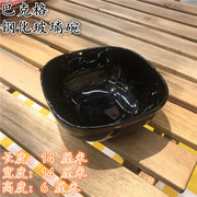 IKEA宜家 巴克格 碗精致钢化玻璃米饭碗汤碗用餐小碗黑色