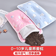 婴儿枕头0-1-3岁荞麦枕，夏季儿童纯棉宝宝，纱布枕套新生儿定型枕