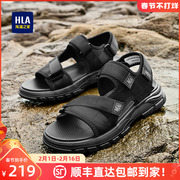 hla海澜之家男鞋，夏季休闲舒适透气百搭沙滩鞋，户外运动凉鞋