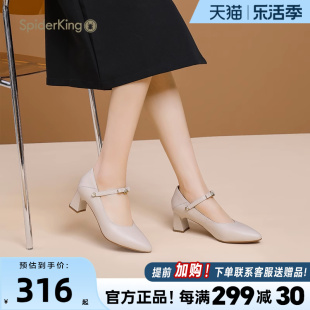蜘蛛王高跟鞋女2024年黑色工作鞋商务女鞋裸色鞋子粗跟女单鞋