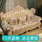 欧式沙发垫防滑高档奢华皮贵妃椅专用高端高级感坐垫2024春季
