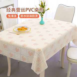 蕾丝pvc田园桌布防水防油防烫台布防滑北欧餐桌，垫茶几垫八仙桌