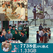 中国70-80年代城市生活老照片人文，纪实摄影作品集jpg图片电子版