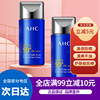 韩国ahc防晒霜小蓝瓶，50ml清爽无油隔离修护防紫外线护肤防晒乳