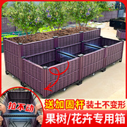 种树专用箱加厚种植箱家庭阳台种菜盆长方形塑料花盆特深户外花箱
