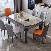岩板餐桌椅组合家具可伸缩折叠桌子方圆两用饭桌家用轻奢岩板餐桌