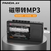 熊猫6503磁带播放机walkman随身听老式怀旧收录音机卡带机单放机