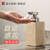 洞石洗手液自动感应器洗手机电动起泡瓶感应洗手液器自动洗手液机