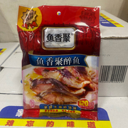 鱼香聚外婆家醉鱼干120gx5包 饭店冷盘绍兴特产中缎醉鱼干下酒菜