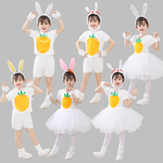儿童小兔子演出服幼儿园，小白兔子动物服表演服兔子舞蹈服装纱裙