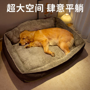 狗窝冬季保暖可拆洗狗床金毛秋冬狗，垫子冬天大型犬睡觉用宠物用品