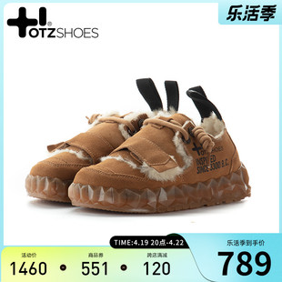 OTZSHOES冬季皮毛一体雪地靴女低帮棉鞋加绒加厚短靴保暖丑萌鞋男