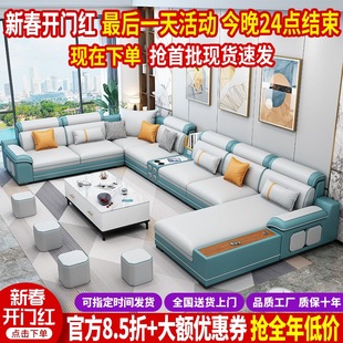 北欧2023布艺沙发组合现代简约家具大户型科技布乳胶(布乳胶)沙发客厅