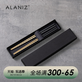 alaniz南兹创意不锈钢筷子，黑柄金色两双礼盒装家用餐具筷子五双装