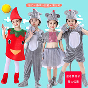 小老鼠儿童演出服幼儿园舞台话剧装扮动物衣服男女童元旦表演服装