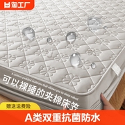 防水隔尿床笠单件夹棉加厚床垫保护罩床单防尘全包床罩床套防滑