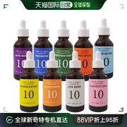 韩国直邮it's skin 液态精华 伊思 宝尔精华液 30ml 9种