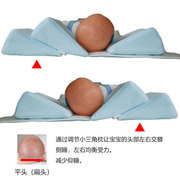 婴儿定型枕宝宝纠正头型枕，新生儿侧睡枕矫正防偏头尖头扁平头0-1
