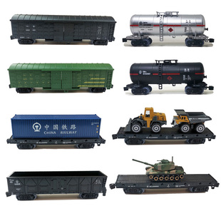 仿真火车模型电动男儿童，轨道玩具油罐合金坦克，平板集装箱货柜车厢