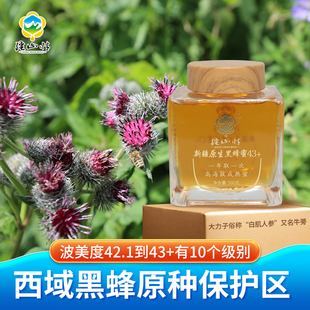 500克新疆黑蜂蜜纯正天然野生天山花原生态土蜂巢蜜嚼着吃礼盒装