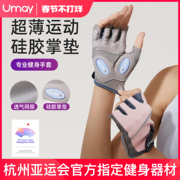 硅胶减震 防滑耐磨 贴合手部皮肤