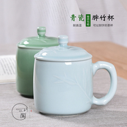巧陶茶杯个人专用青瓷杯子，家用泡茶杯瓷，杯子带盖水杯竹节纹杯陶瓷