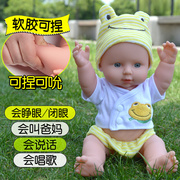 儿童仿真娃娃玩具女孩软胶婴儿睡眠宝宝会说话的智能洋娃娃布换装