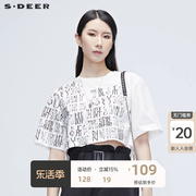 sdeer圣迪奥 女装愫白短款衬衫防晒衣日常通勤女夏款S20280421