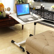 懒人折叠可移动升降旋转床上书桌家用简约易床边桌笔记本电脑桌子