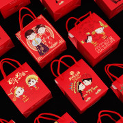 婚庆喜糖盒子创意个性结婚用品婚礼喜糖袋中国风手提糖果纸盒礼盒