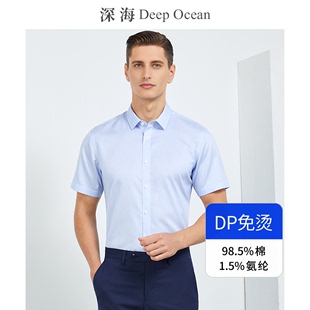 夏季短袖衬衫男细条纹弹力纯棉，氨纶免烫商务休闲衬衣韩版修身潮流