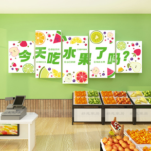 网红水果店墙面装饰布置贴纸橱窗收银台背景墙3d立体墙贴广告海报