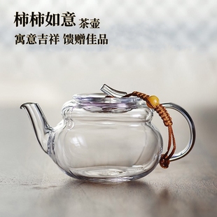 日式仿生如意柿子壶玻璃茶具一人，用可明火煤油空气灯花草水果茶壶