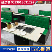 定制餐厅火锅桌子烤涮一体商用无烟净化自助烤肉餐大理石桌椅组合