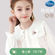 迪士尼女童白衬衫春装2024洋气，儿童打底衫纯棉，中大童衬衣童装