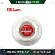 韩国直邮Wilson 运动帽 WILSON 运动用品 WILSON K FLEX 66 卷