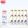 光明优倍高品质鲜牛奶瓶装，280ml冷藏鲜奶营养早餐纯牛奶